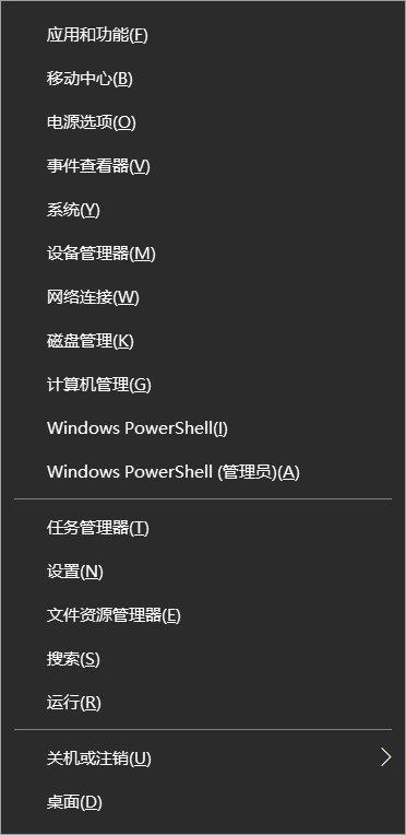 在Windows 10中打開(kāi)控制面板的11種方法，你知道幾種