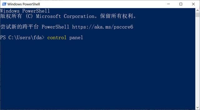 在Windows 10中打開(kāi)控制面板的11種方法，你知道幾種