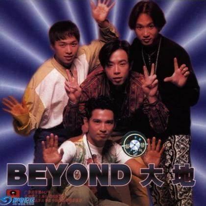 beyond最經(jīng)典歌曲排行（Beyond最經(jīng)典的歌曲）(5)