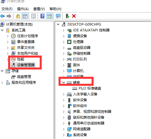 電腦的鍵盤失靈無法輸入任何東西該怎么辦？