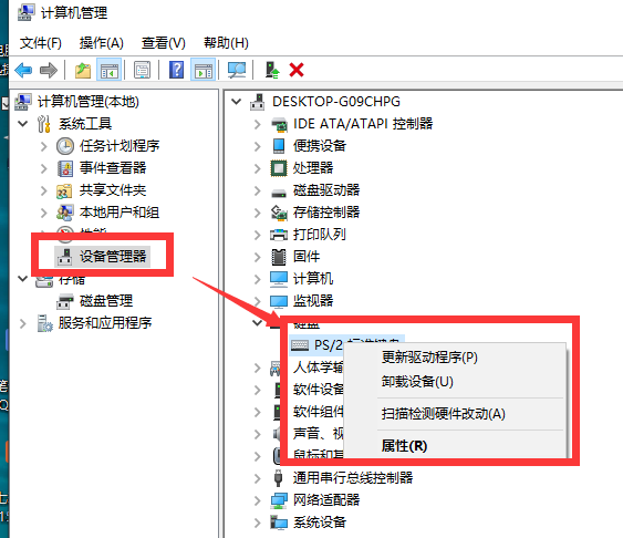 電腦的鍵盤失靈無法輸入任何東西該怎么辦？