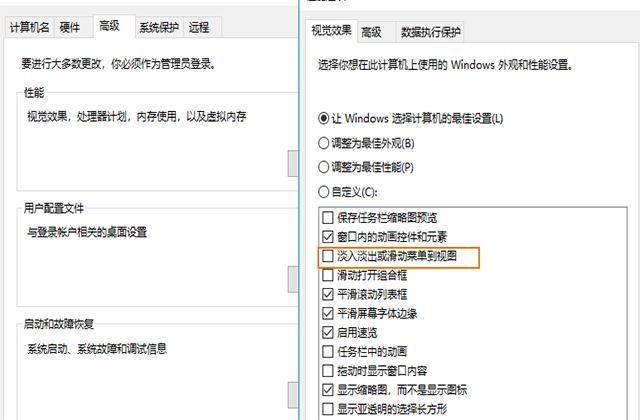 電腦用久了卡頓反應慢？只需調(diào)整這5個按鈕，還能再用3年