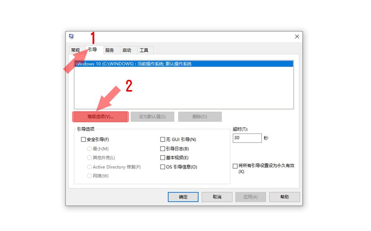 系統(tǒng)開機(jī)慢？教你如何提高電腦開機(jī)速度