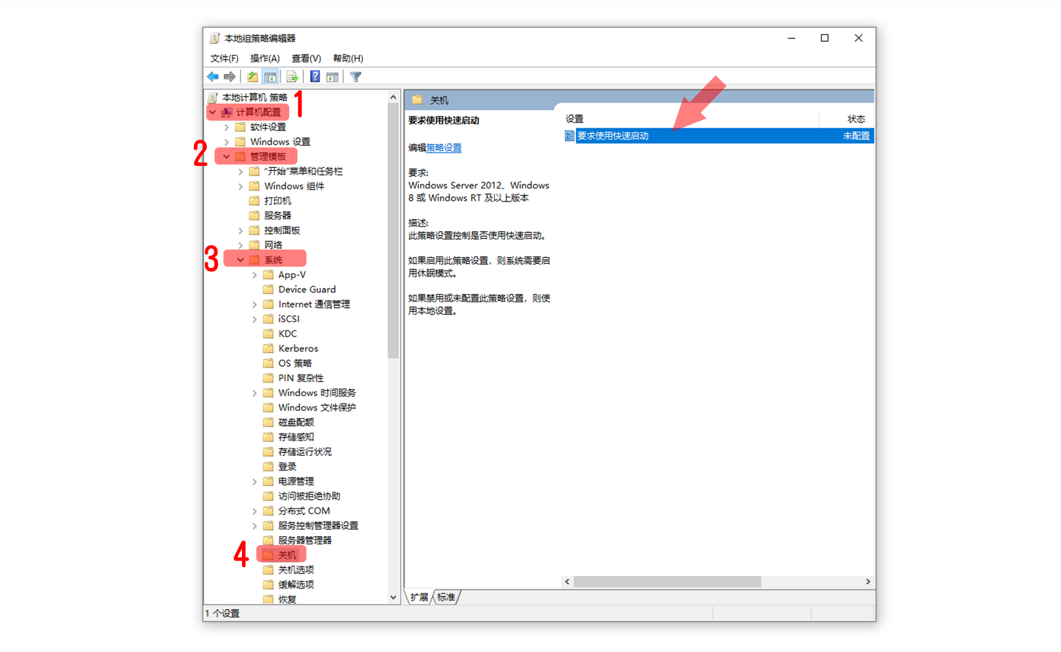 系統(tǒng)開機(jī)慢？教你如何提高電腦開機(jī)速度