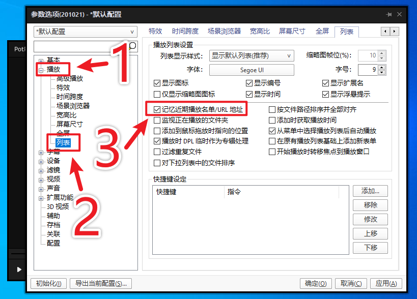 如何刪除瀏覽記錄？1招清除瀏覽器文件夾，讓電腦變得干干凈凈