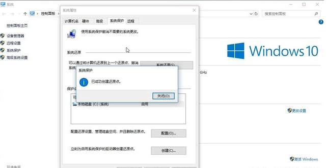 電腦一鍵還原win10系統(tǒng)的操作步驟