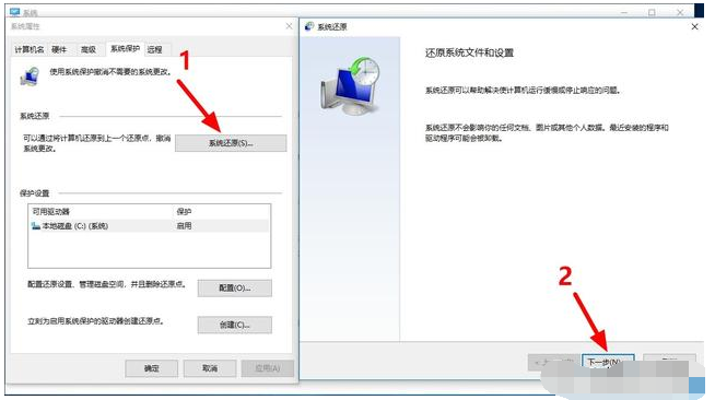 電腦一鍵還原win10系統(tǒng)的操作步驟