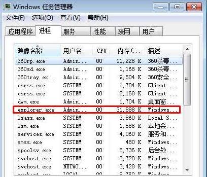 桌面下面任務(wù)欄不見了怎么辦