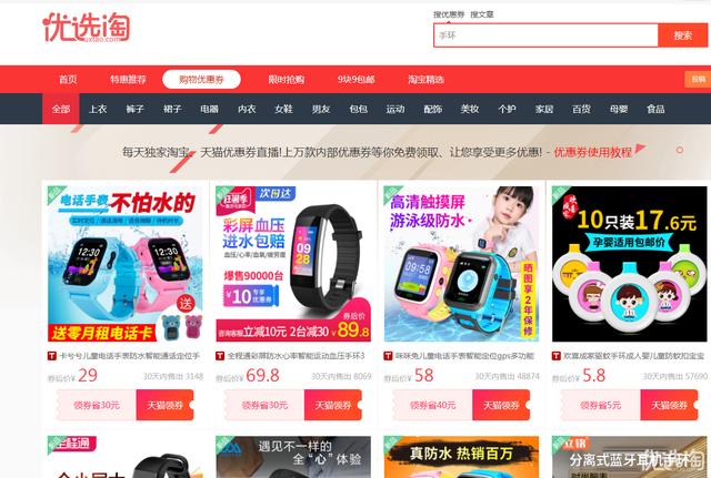 智能門鎖品牌哪個(gè)好？2018六大安全好用智能門鎖推薦