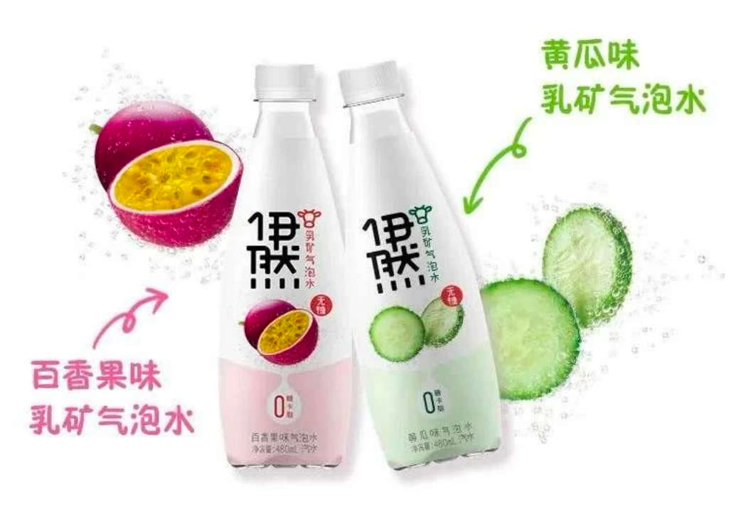 伊利布局乳礦系列產(chǎn)品