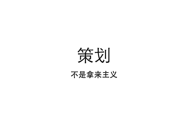 如何策劃醫(yī)療網(wǎng)站營銷專題頁面？